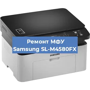 Замена вала на МФУ Samsung SL-M4580FX в Перми